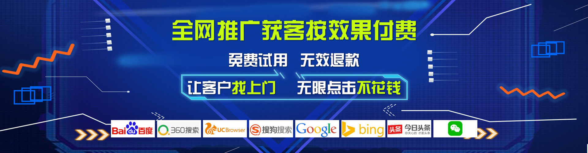 民丰网络推广开户